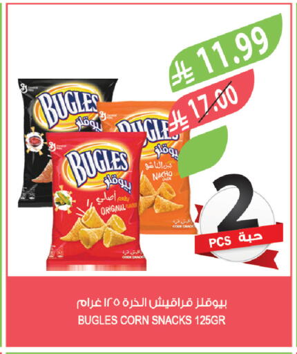 available at Farm  in KSA, Saudi Arabia, Saudi - Yanbu