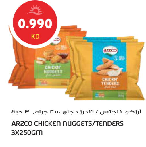 available at Grand Hyper in Kuwait - Jahra Governorate