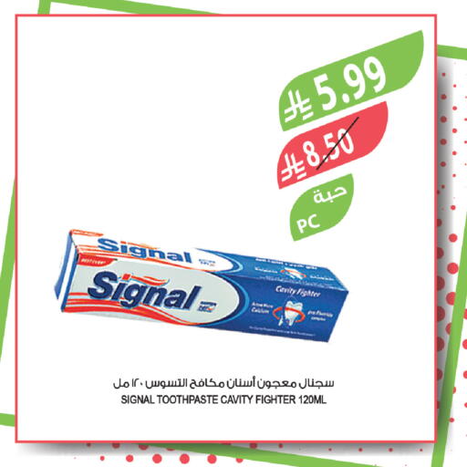 available at المزرعة in مملكة العربية السعودية, السعودية, سعودية - الخرج