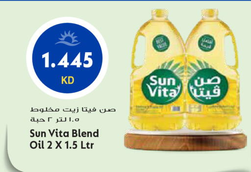 available at Grand Hyper in Kuwait - Kuwait City