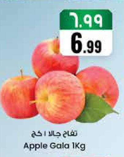 Apple available at ستي فلاور in مملكة العربية السعودية, السعودية, سعودية - الجبيل‎