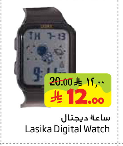 available at Layan Hyper in KSA, Saudi Arabia, Saudi - Dammam