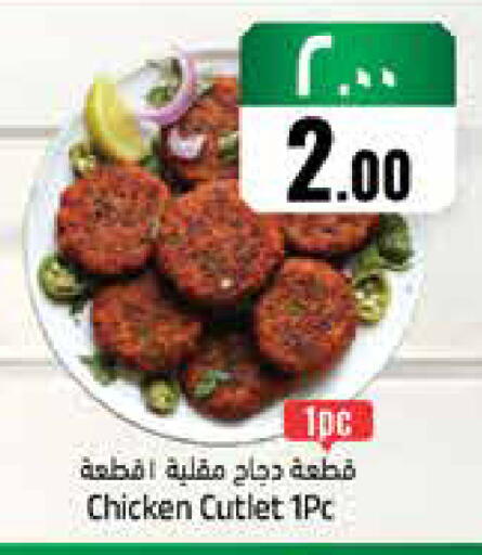 available at City Flower in KSA, Saudi Arabia, Saudi - Jubail