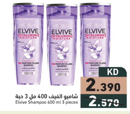 available at  رامز in الكويت - مدينة الكويت