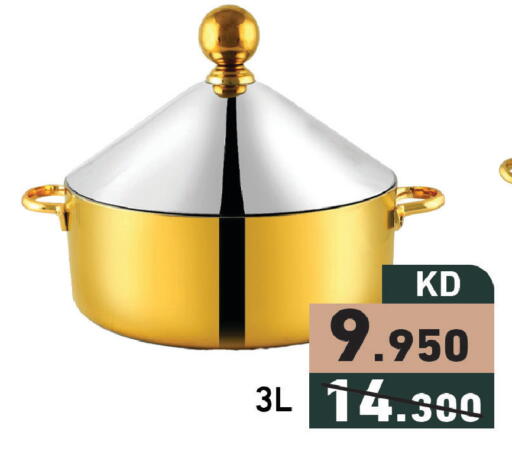 available at  رامز in الكويت - محافظة الجهراء