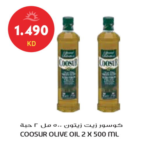 available at جراند هايبر in الكويت - مدينة الكويت