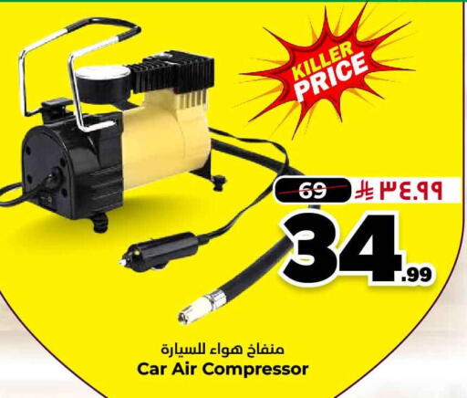 available at هايبر الوفاء in مملكة العربية السعودية, السعودية, سعودية - الرياض