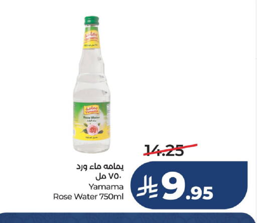 available at LULU Hypermarket in KSA, Saudi Arabia, Saudi - Saihat