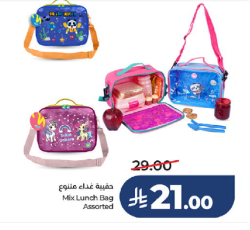 available at LULU Hypermarket in KSA, Saudi Arabia, Saudi - Mecca