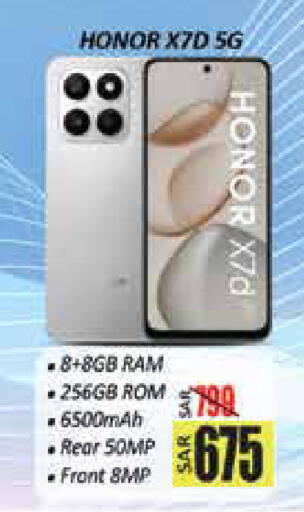 available at City Flower in KSA, Saudi Arabia, Saudi - Hail