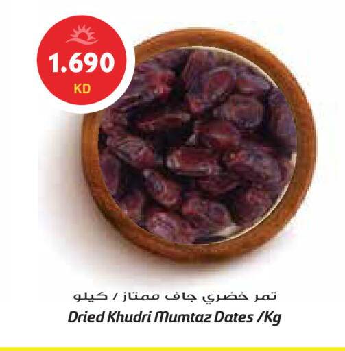 available at Grand Hyper in Kuwait - Ahmadi Governorate