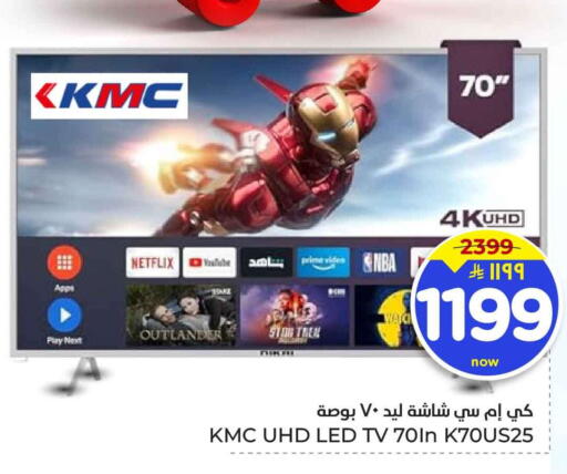 available at هايبر الوفاء in مملكة العربية السعودية, السعودية, سعودية - الخرج