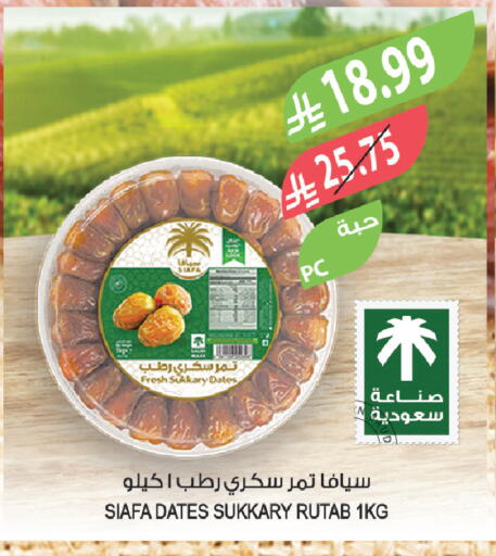 available at Farm  in KSA, Saudi Arabia, Saudi - Dammam