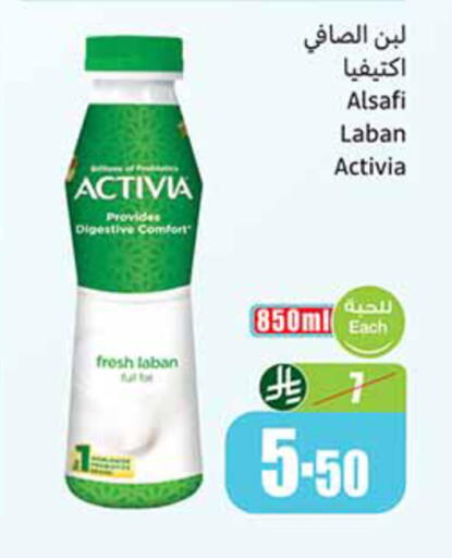 available at أسواق عبد الله العثيم in مملكة العربية السعودية, السعودية, سعودية - الزلفي