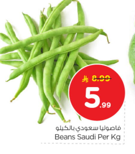 available at Nesto in KSA, Saudi Arabia, Saudi - Al Majmaah