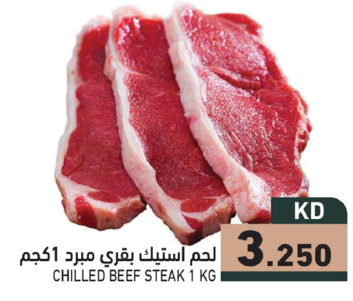available at Ramez in Kuwait - Jahra Governorate