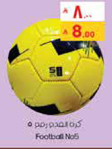 available at City Flower in KSA, Saudi Arabia, Saudi - Hafar Al Batin