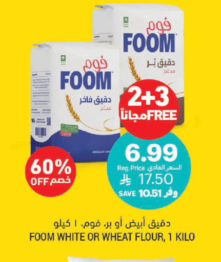 available at أسواق التميمي in مملكة العربية السعودية, السعودية, سعودية - سيهات