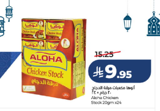 available at LULU Hypermarket in KSA, Saudi Arabia, Saudi - Ta'if