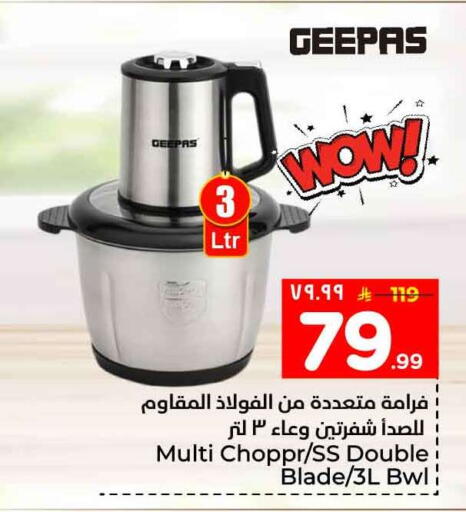 available at Hyper Al Wafa in KSA, Saudi Arabia, Saudi - Mecca