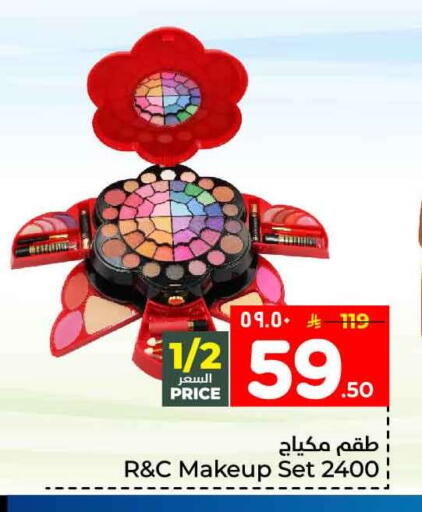 available at Hyper Al Wafa in KSA, Saudi Arabia, Saudi - Mecca