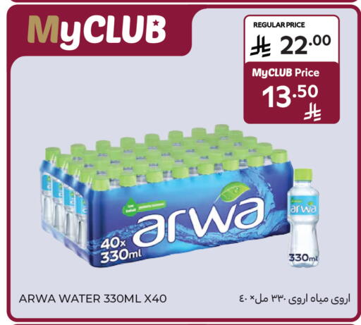 available at Carrefour in KSA, Saudi Arabia, Saudi - Dammam