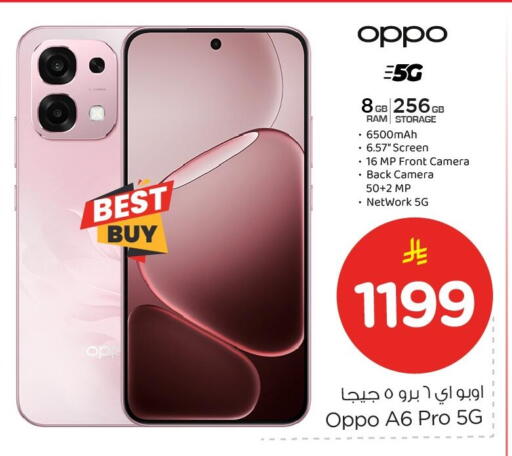 available at Nesto in KSA, Saudi Arabia, Saudi - Jubail