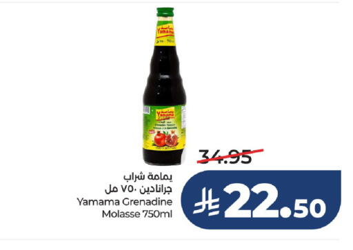 available at LULU Hypermarket in KSA, Saudi Arabia, Saudi - Al-Kharj