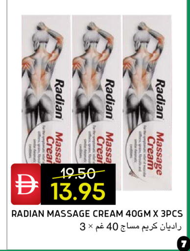 available at سيليكت ماركت in الإمارات العربية المتحدة , الامارات - أبو ظبي