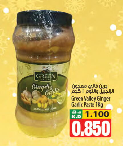 Mango Garlic Ginger available at مانجو هايبرماركت in الكويت - محافظة الأحمدي