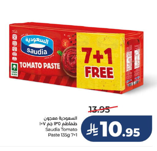 Tomato available at لولو هايبرماركت in مملكة العربية السعودية, السعودية, سعودية - عنيزة