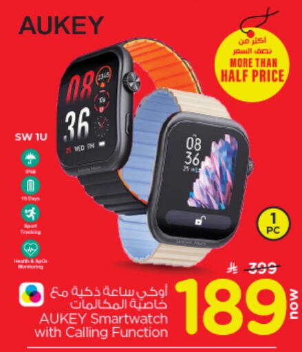 available at نستو in مملكة العربية السعودية, السعودية, سعودية - الرياض