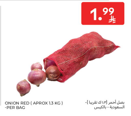 Onion available at كارفور in مملكة العربية السعودية, السعودية, سعودية - سكاكا