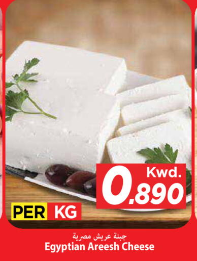 available at مارك & سايف in الكويت - مدينة الكويت