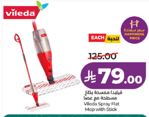 available at LULU Hypermarket in KSA, Saudi Arabia, Saudi - Khamis Mushait