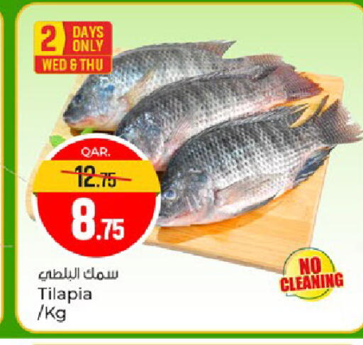 available at Paris Hypermarket in Qatar - Al Khor