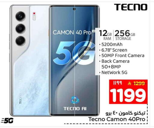 available at Hyper Al Wafa in KSA, Saudi Arabia, Saudi - Mecca