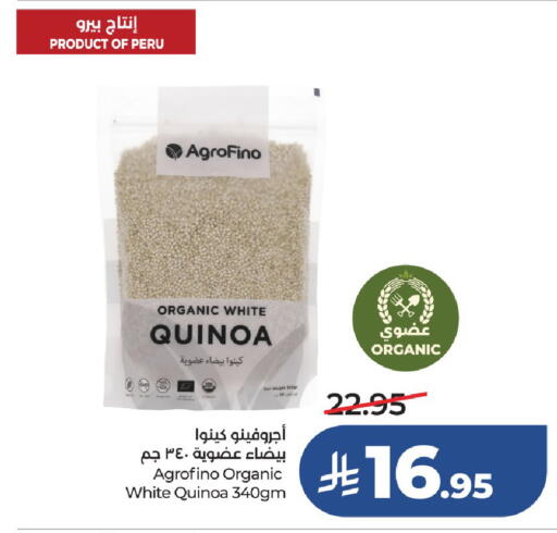 available at لولو هايبرماركت in مملكة العربية السعودية, السعودية, سعودية - حائل‎