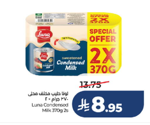 available at LULU Hypermarket in KSA, Saudi Arabia, Saudi - Mecca