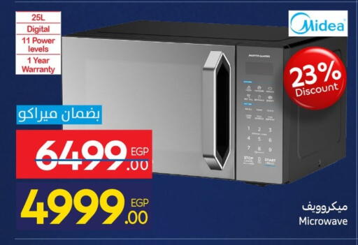 available at Carrefour  in Egypt - Cairo