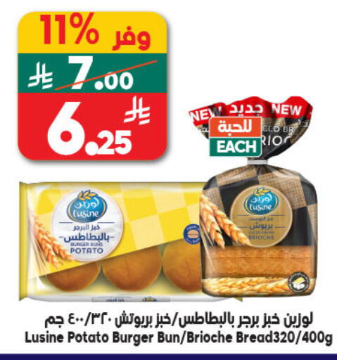 Potato available at الدكان in مملكة العربية السعودية, السعودية, سعودية - جدة