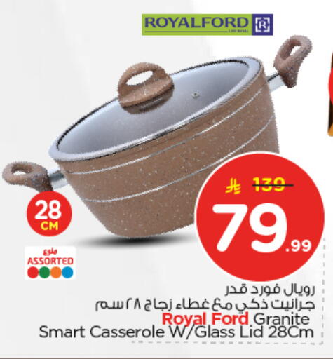 available at نستو in مملكة العربية السعودية, السعودية, سعودية - المجمعة