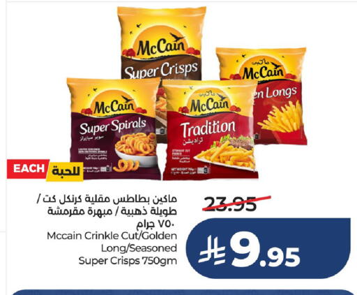 available at LULU Hypermarket in KSA, Saudi Arabia, Saudi - Al Khobar