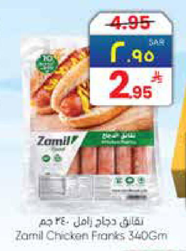 available at City Flower in KSA, Saudi Arabia, Saudi - Riyadh