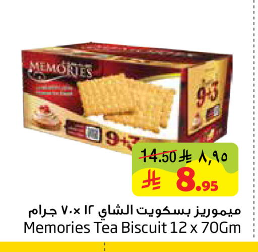 available at Layan Hyper in KSA, Saudi Arabia, Saudi - Al Khobar