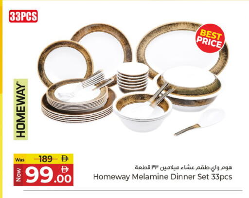 available at Kenz Hypermarket in UAE - Sharjah / Ajman