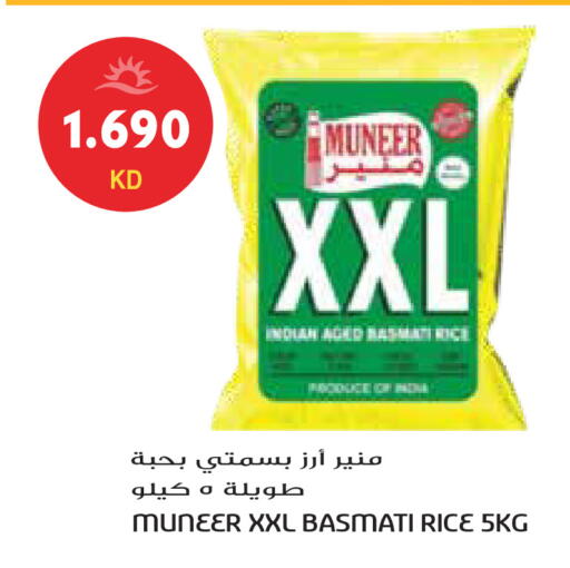 available at Grand Hyper in Kuwait - Ahmadi Governorate