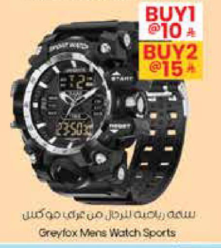 available at ستي فلاور in مملكة العربية السعودية, السعودية, سعودية - الأحساء‎