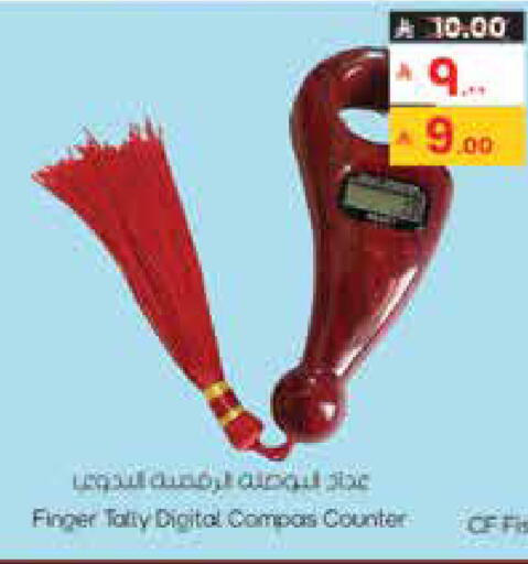 available at City Flower in KSA, Saudi Arabia, Saudi - Hail