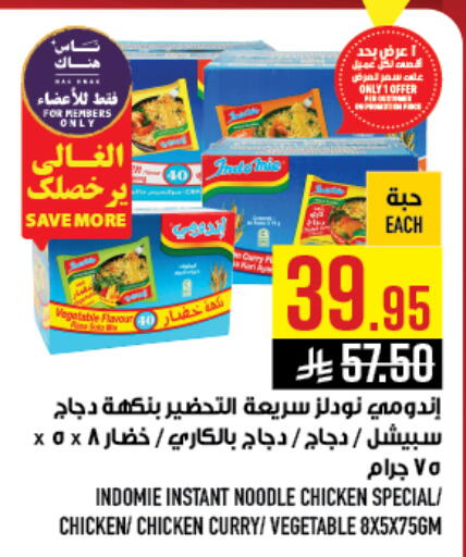 available at Abraj Hypermarket in KSA, Saudi Arabia, Saudi - Mecca